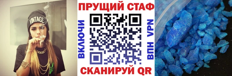 Где найти наркотики Дмитров Канабис АМФ ГАШ КОКАИН Альфа ПВП