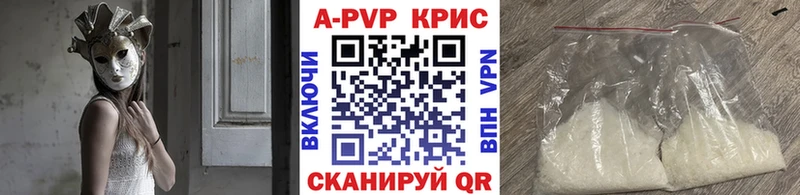 Alpha PVP Crystall  купить наркоту  Дмитров 