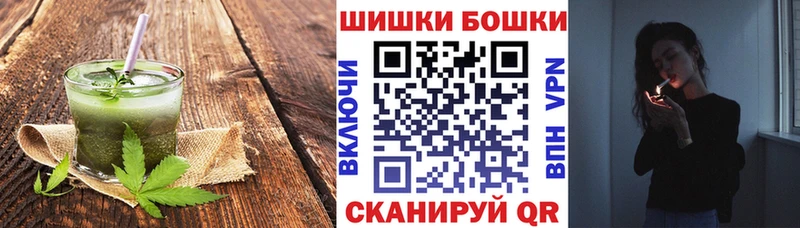 это телеграм  продажа наркотиков  Дмитров  Canna-Cookies марихуана 