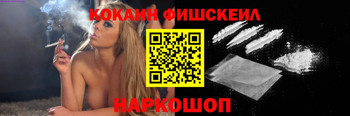 КОКАИН Боливия  COCAIN 97%  Дмитров  Вход с VPN 