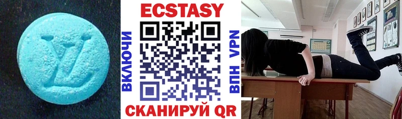 Экстази MDMA  где можно купить   Дмитров 