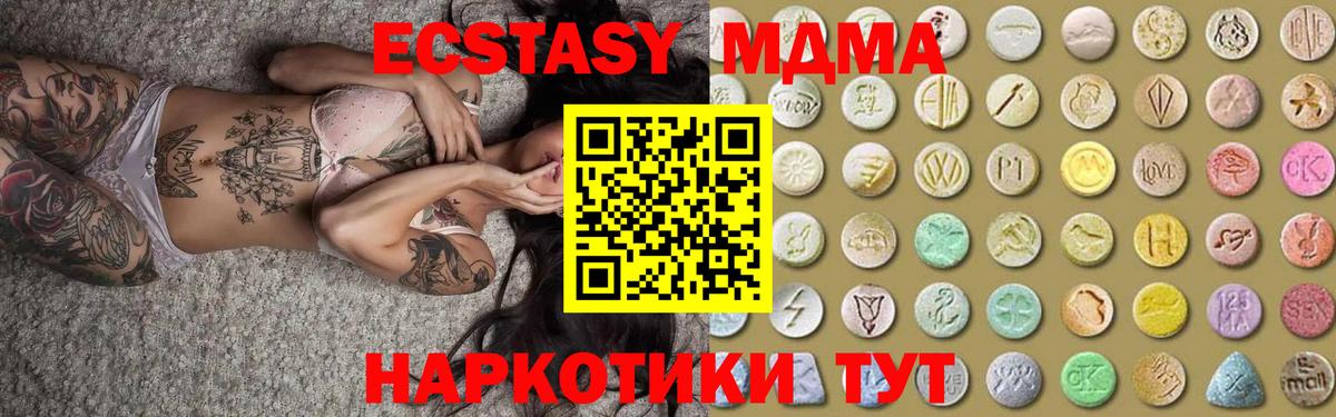 Экстази Дубай Дмитров