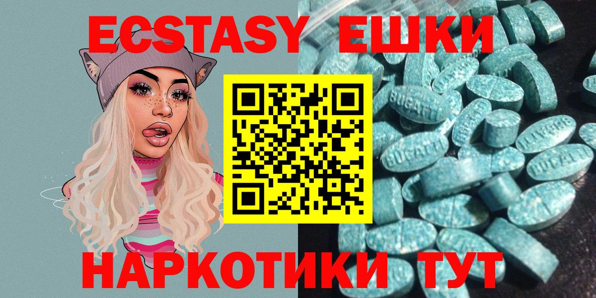ЭКСТАЗИ  Ecstasy диски  Дмитров  Ecstasy 99% 