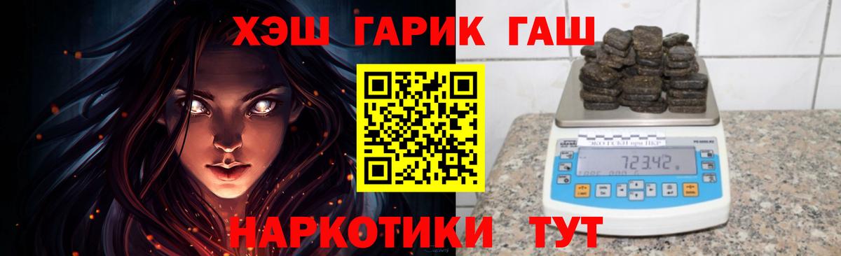 Гашиш Изолятор Дмитров