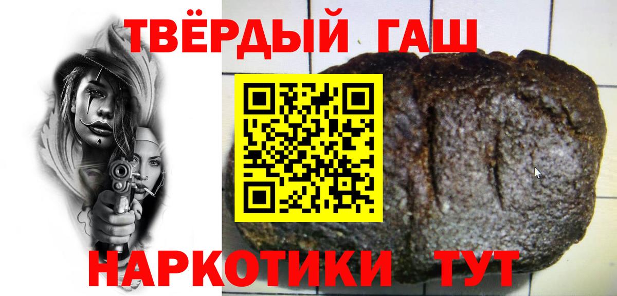 Гашиш индика сатива Дмитров