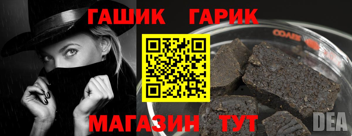 ГАШИШ 40% ТГК  Дмитров  Гашиш  ГАШИШ 40% ТГК 