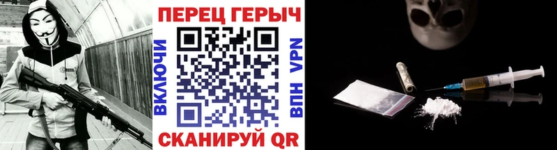 ГЕРОИН герыч  где купить   Дмитров 