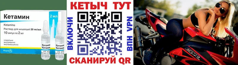 блэк спрут   Дмитров  Кетамин VHQ 