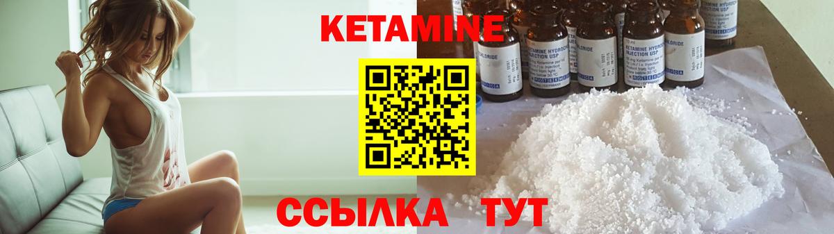 blacksprut ссылки  Кетамин VHQ  Дмитров  Кетамин ketamine 