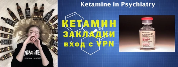 гашишное масло Михайловск