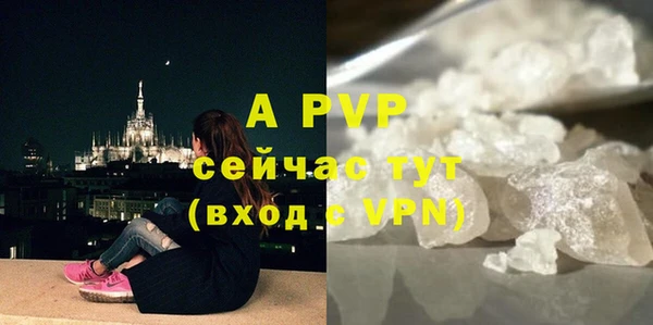 а пвп мука Санкт-Петербург