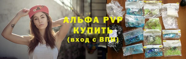 гашишное масло Михайловск