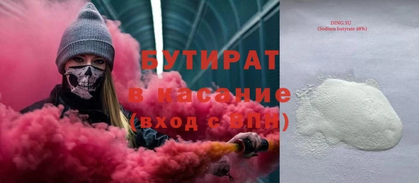 кокаин Михайловка