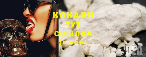 гашишное масло Михайловск