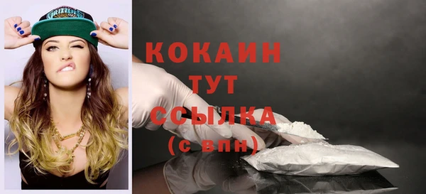 гашишное масло Михайловск