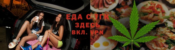 кокаин Михайловка