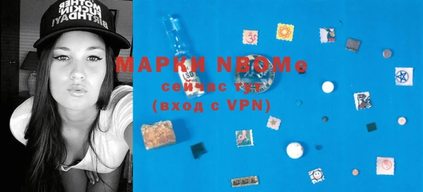 кокаин Михайловка
