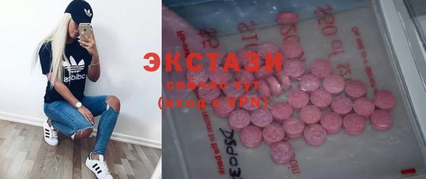 гашишное масло Михайловск