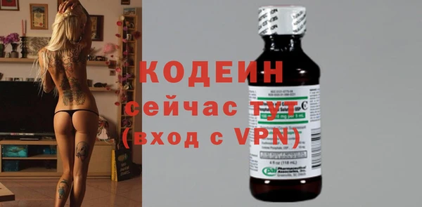 гашишное масло Михайловск
