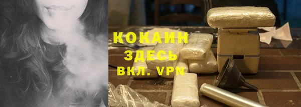 кокаин Михайловка