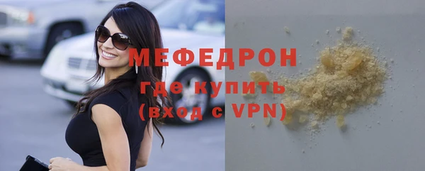 круглые Новосибирск