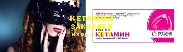 гашишное масло Михайловск