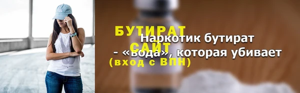 кокаин Михайловка