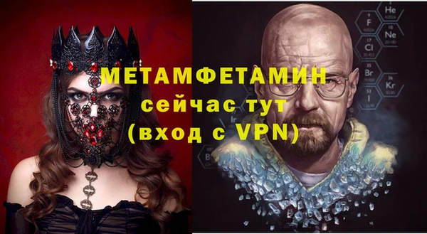 гашишное масло Михайловск