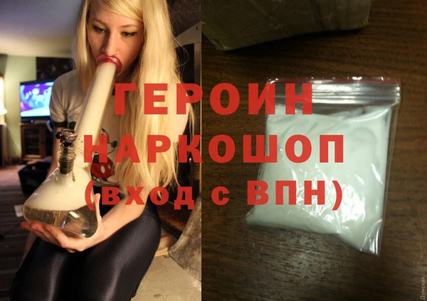 гашишное масло Михайловск