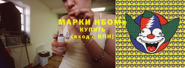 гашишное масло Михайловск