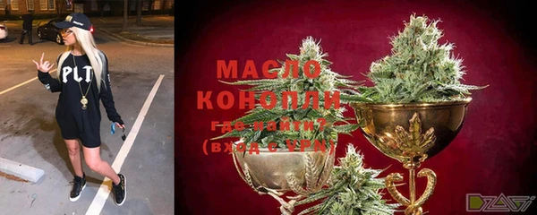 гашишное масло Михайловск
