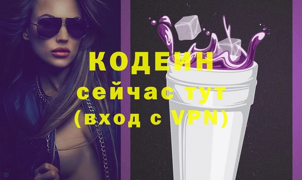 первитин Ессентукская