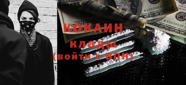 кокаин Михайловка