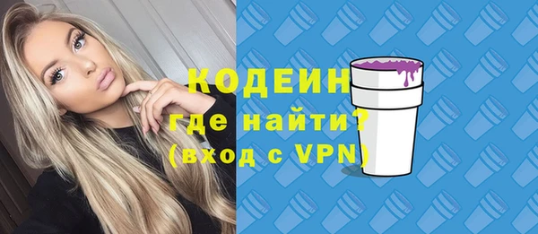 гашишное масло Михайловск