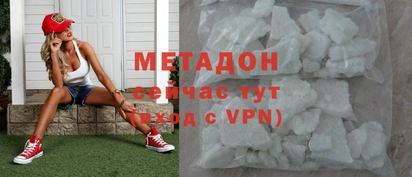 кокаин Михайловка