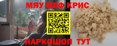 прущие грибы Волжск