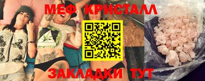 мдма Балаково