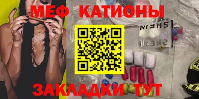 стаф Донецк