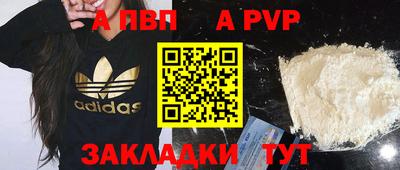 мдма Балаково