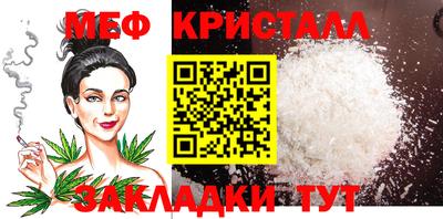 молекула духа Волгодонск