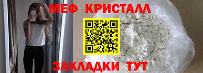 винт Волжский