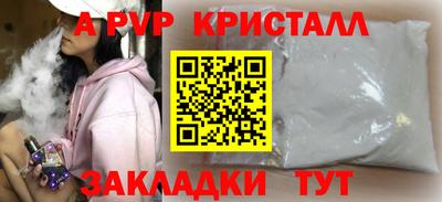 молекула духа Волгодонск