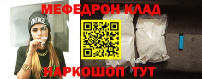прущие грибы Волжск