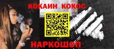 молекула духа Волгодонск