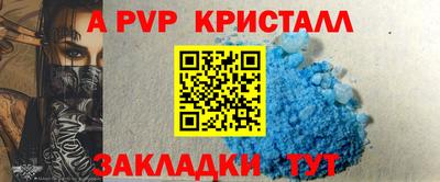 винт Волжский