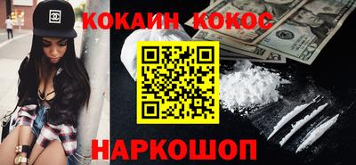 молекула духа Волгодонск