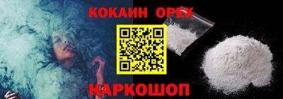молекула духа Волгодонск