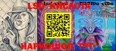 молекула духа Волгодонск