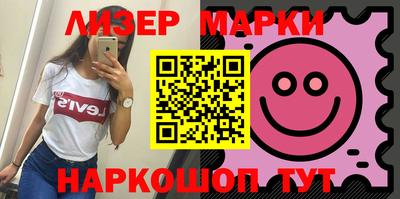 молекула духа Волгодонск