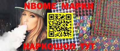 молекула духа Бугуруслан